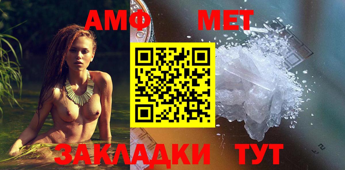 Мичуринск  АМФ  Вход с VPN  mega ссылки  АМФ Premium 