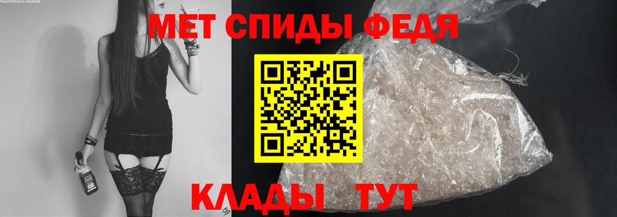 АМФ 98% Мичуринск