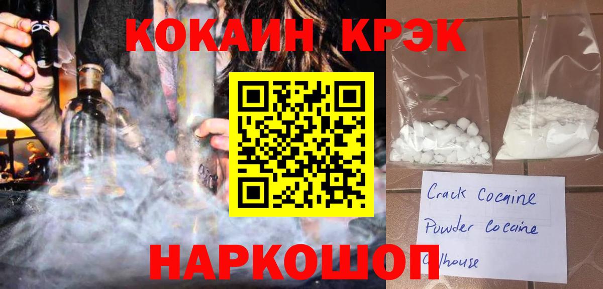 Мичуринск  COCAIN Columbia  COCAIN Колумбийский  Вход с VPN 