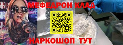 дмт Гусь-Хрустальный