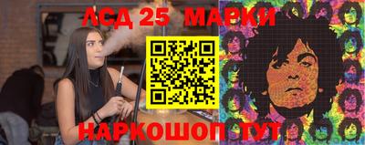 синтетический гашиш Гусиноозёрск