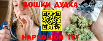 синтетический гашиш Гусиноозёрск