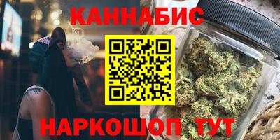 синтетический гашиш Гусиноозёрск