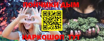 синтетический гашиш Гусиноозёрск