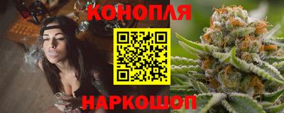 синтетический гашиш Гусиноозёрск