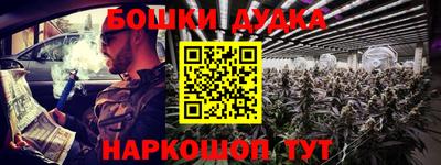 синтетический гашиш Гусиноозёрск