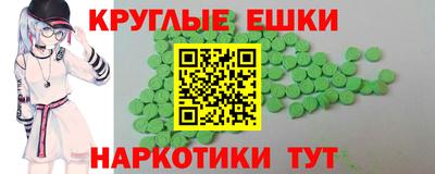 марихуана Донецк