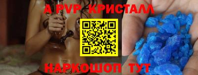 синтетический гашиш Гусиноозёрск