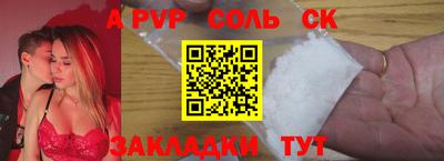 синтетический гашиш Гусиноозёрск