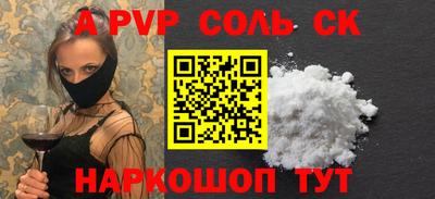 синтетический гашиш Гусиноозёрск