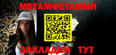 синтетический гашиш Гусиноозёрск