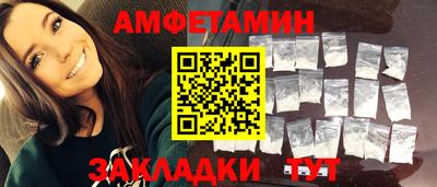 синтетический гашиш Гусиноозёрск