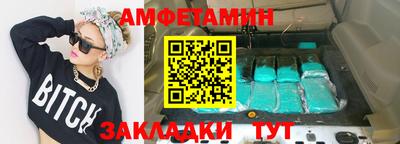 дмт Гусь-Хрустальный