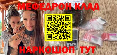 синтетический гашиш Гусиноозёрск