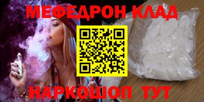 синтетический гашиш Гусиноозёрск