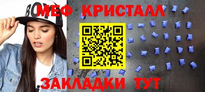 дмт Гусь-Хрустальный