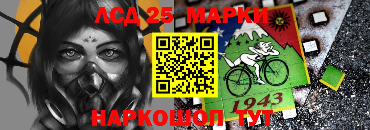 Лсд 25 экстази  Вход с VPN  Мичуринск  LSD-25 экстази ecstasy 