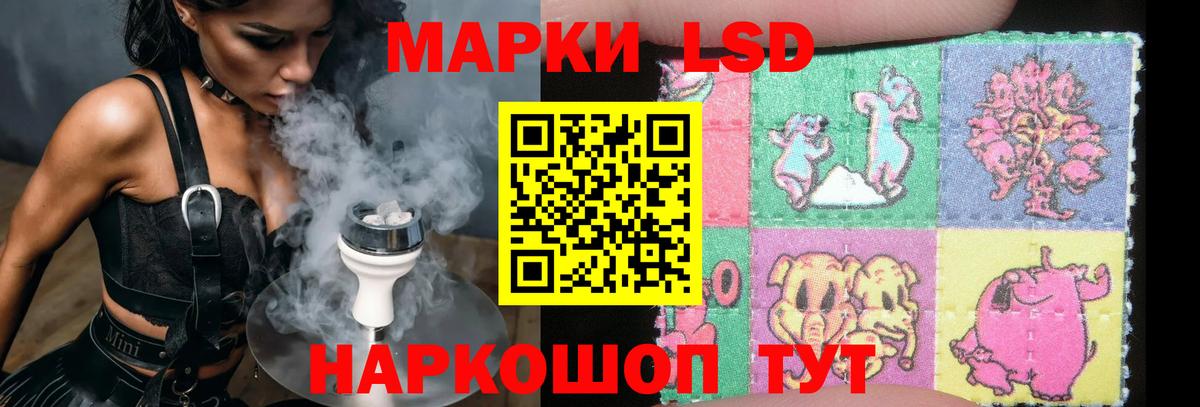 Лсд 25 экстази кислота Мичуринск