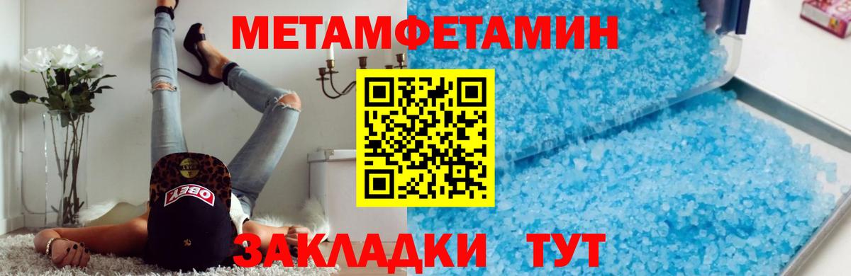 ГАШ  КЕТАМИН  Мефедрон   Мичуринск  Вход с VPN  Гашиш  Каннабис  МДМА  Экстази 