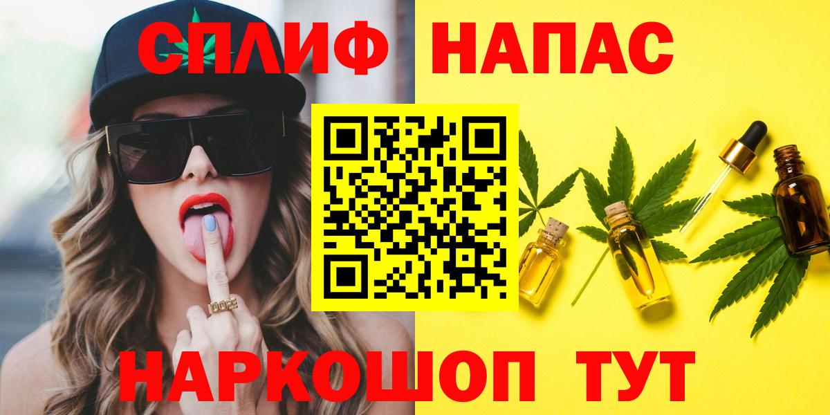 Мичуринск  Канабис White Widow  Вход с VPN  Шишки марихуана SATIVA & INDICA 